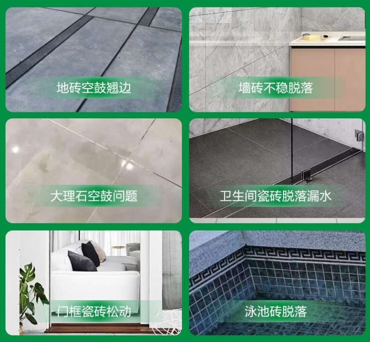 三水瓷砖空鼓维修公司分享下旧房翻新时，原瓷砖基层处理不到位可能会导致的问题